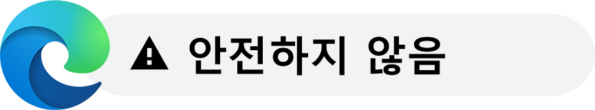 보안서버인증서