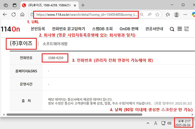 보안서버인증서