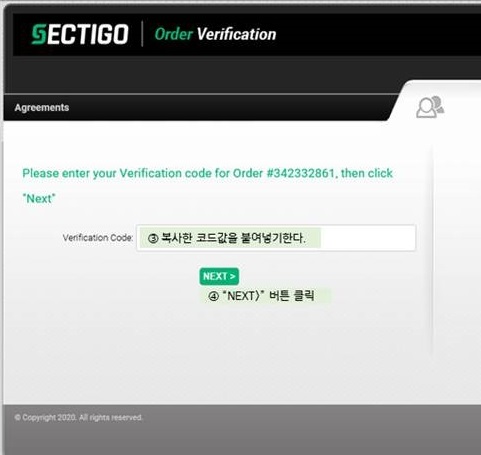 보안서버인증서